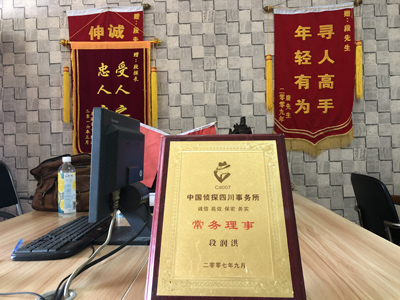 大家为什么会选择永州市找人公司呢？