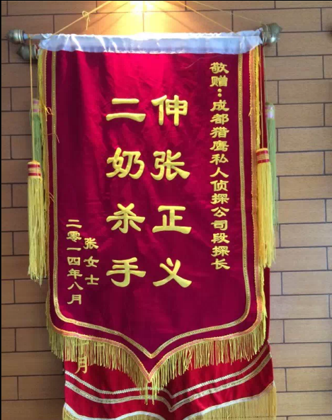 「永州市私家调查」怎样处理婚外情