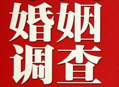 「永州市调查取证」诉讼离婚需提供证据有哪些